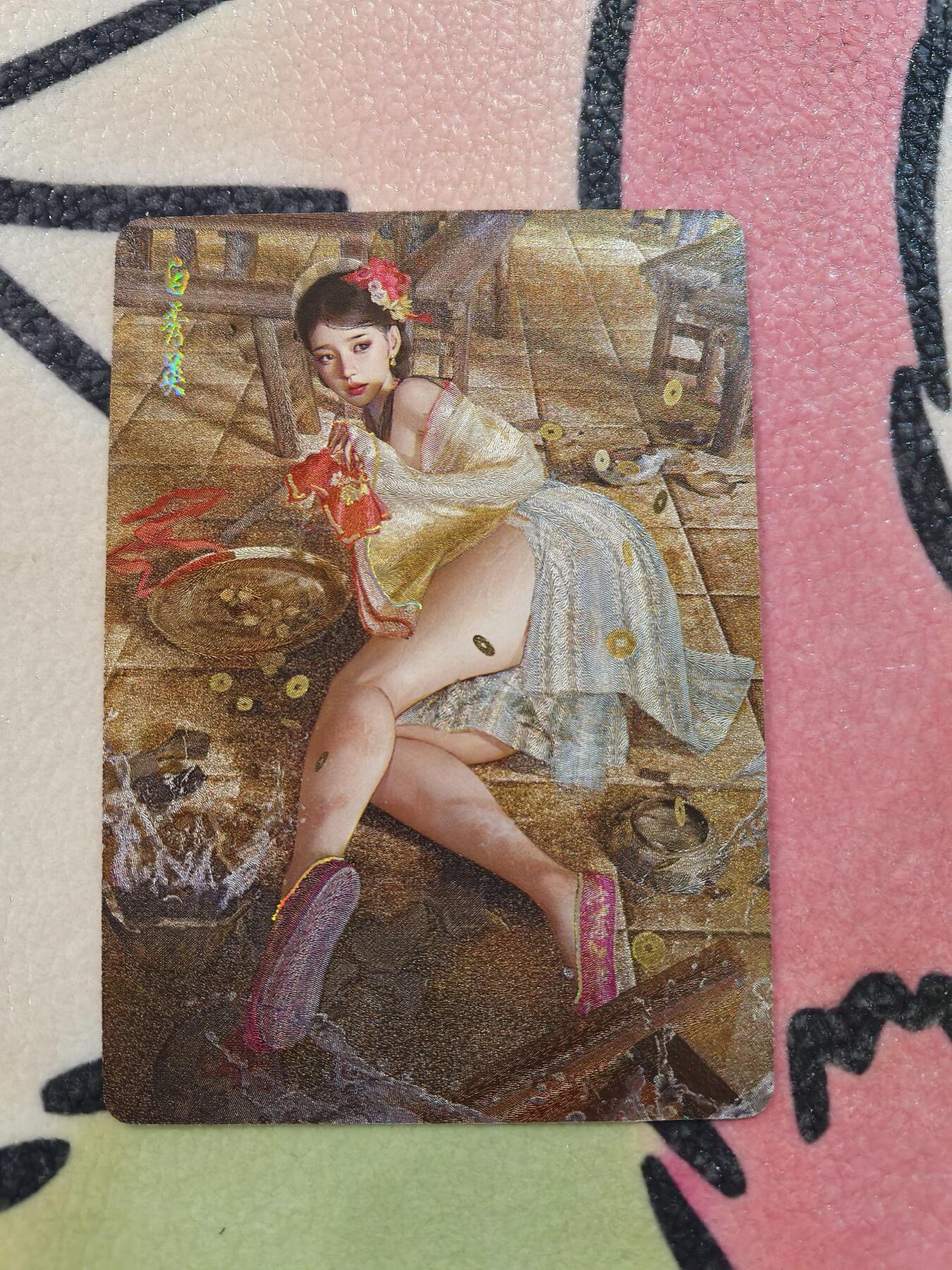 丫丫卡拍第26期（1月23日22点截拍） 人间传《刷子》白秀英 幻彩折光 二服饰