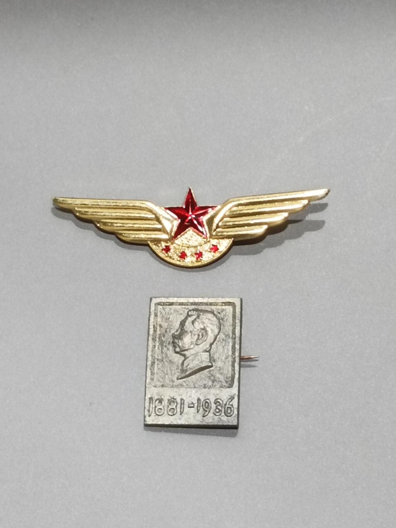 迎新年徽章专场-历代徽章21 鲁迅纪念章