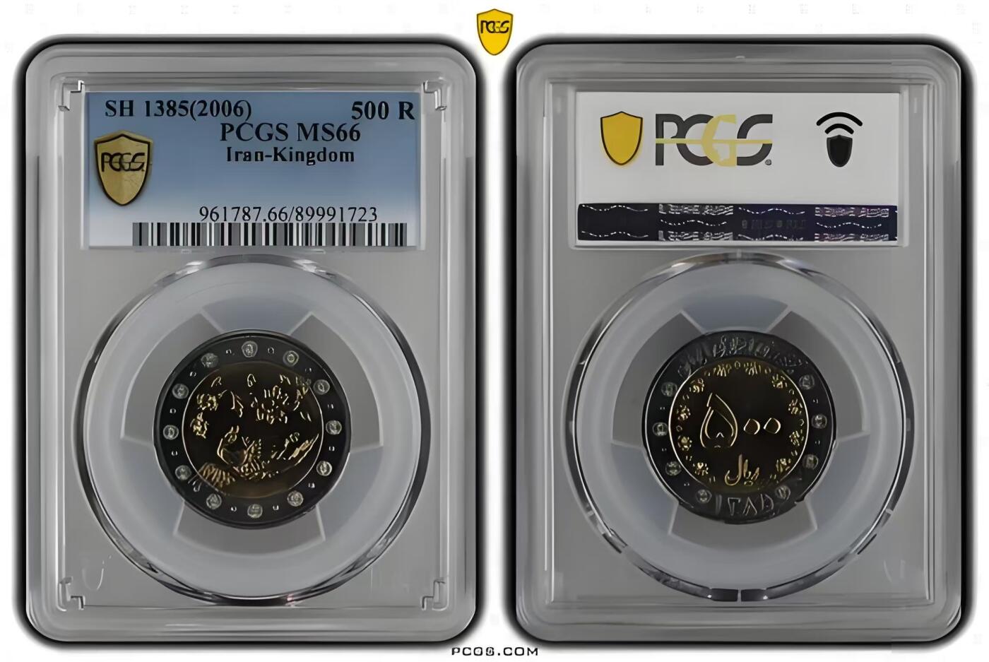 长老汇蛇年精选第九十四场拍卖 伊朗2006年（1385）500里亚尔凤凰双色币，仅发型5个年份（2003----2007），PCGS MS 66，唯一冠军分，孤品