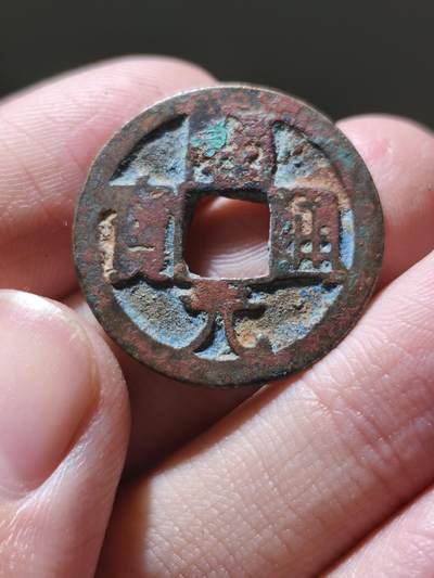 星盘开元福利专场，不直播纯纯放福利（没佣金） - 会昌开元上星下越，越州造