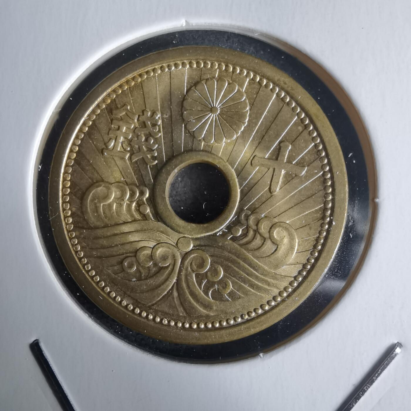 沼泽如烟--第971场 昭和十四年十钱