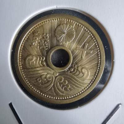 沼泽如烟--第971场 - 昭和十四年十钱