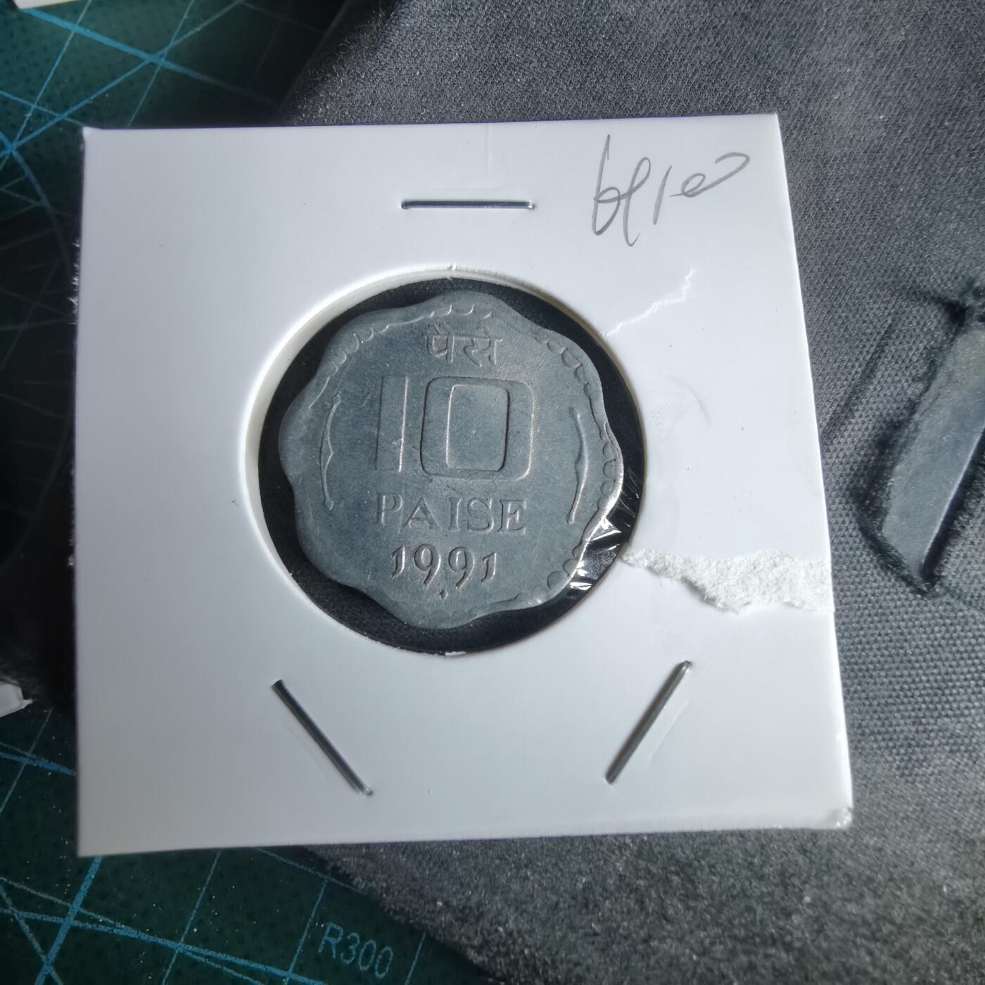 沼泽如烟--第969场 印度1991年10派沙