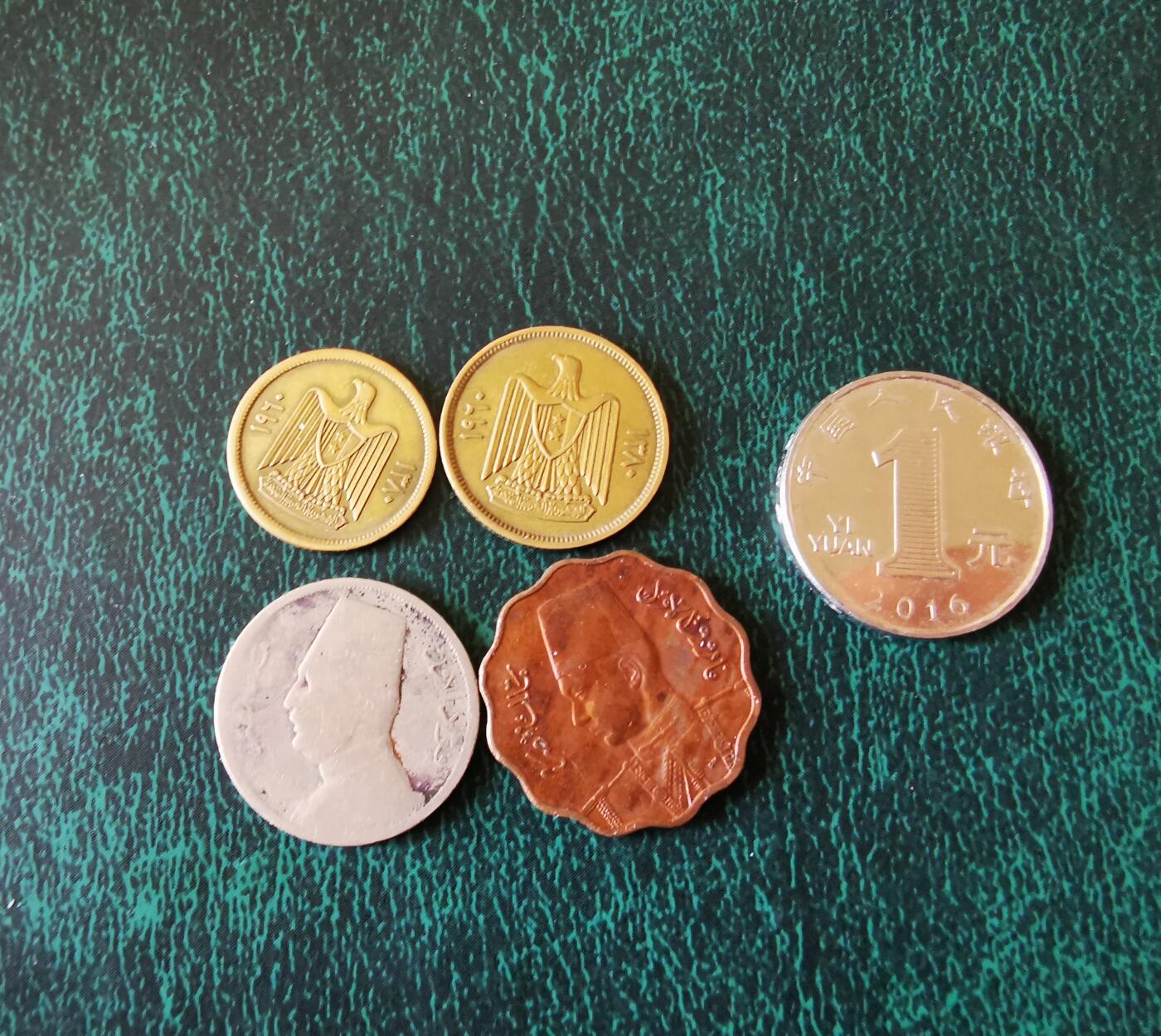 零零发外国硬币拍卖 无佣金 埃及法鲁克国王和阿联（叙利亚）硬币