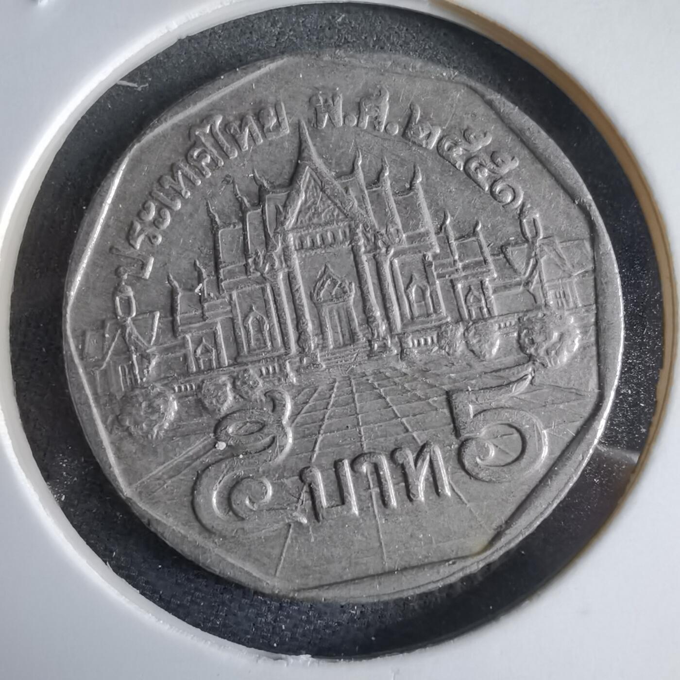 沼泽如烟--第969场 泰国