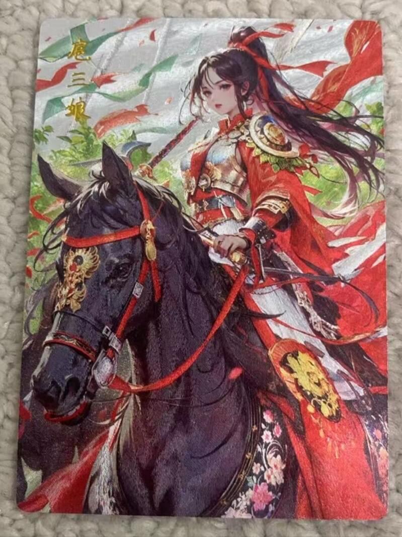 春节前倒数第三场！！龙虎卡牌-七三场（满200元包邮，无佣金，每周六结拍，欢迎送拍） 粗闪 奇点 一丈青扈三娘