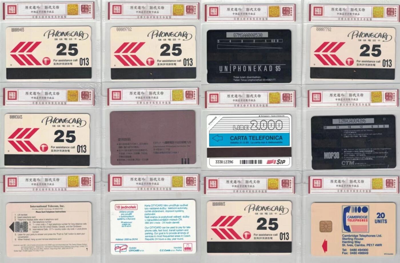 《鸿通俱乐部》拍卖第72期 2026年1月21日21：00延时节拍 新卡《十二生肖-94国际电话卡巡展》12全  鸿通  68分*12