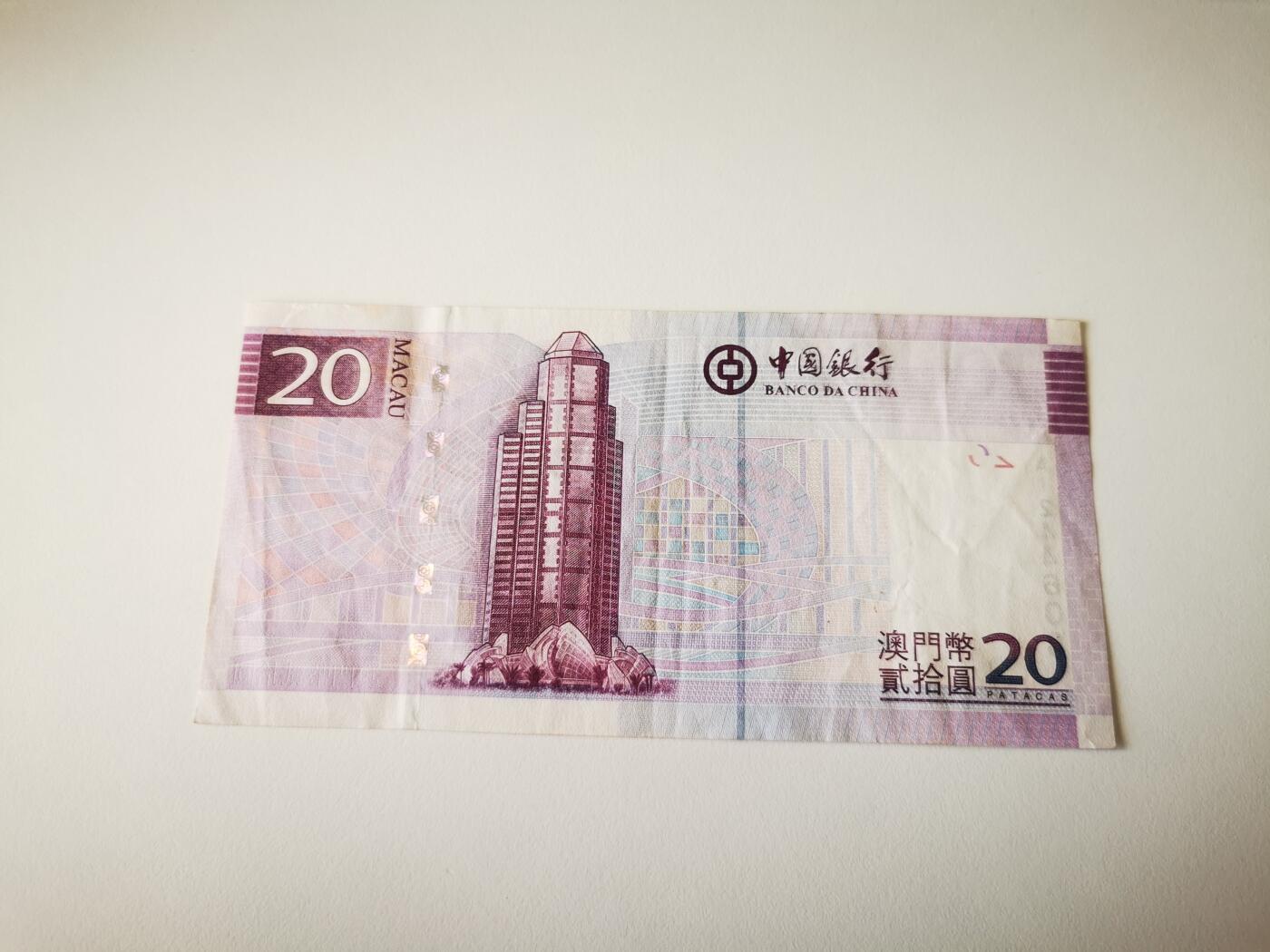 零零发流通品外国纸币拍卖 无佣金