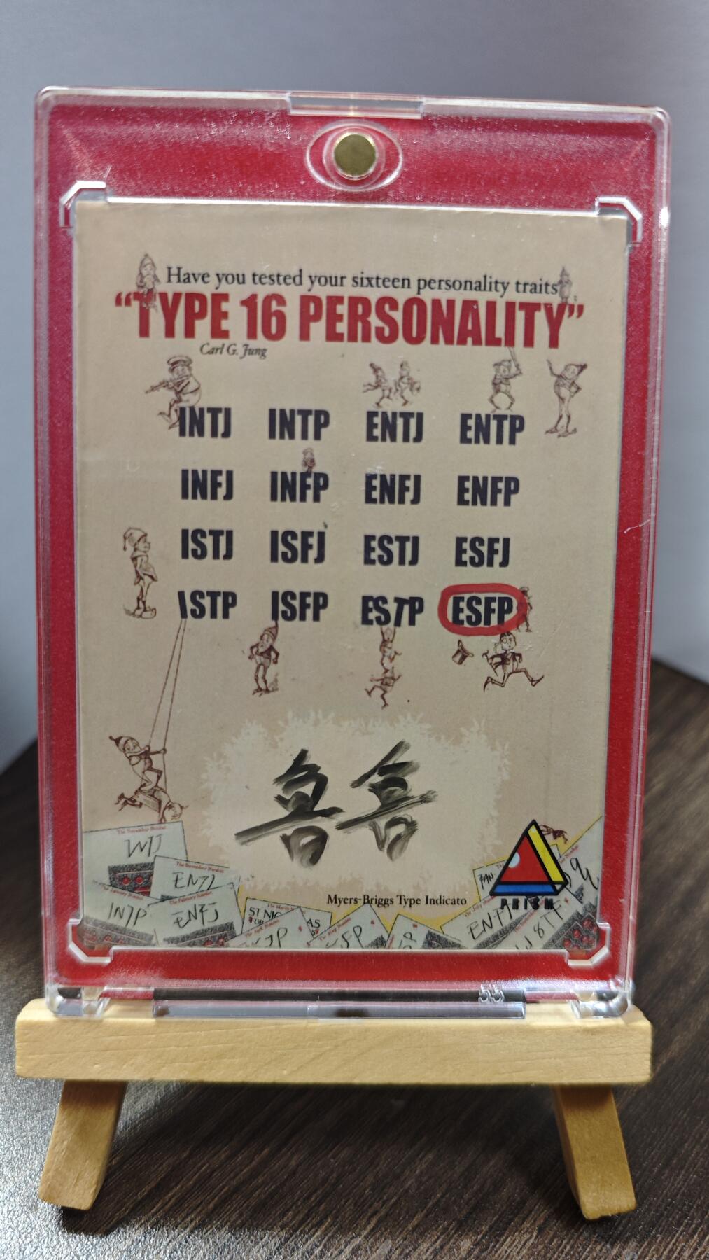 玉楼春卡牌第一期