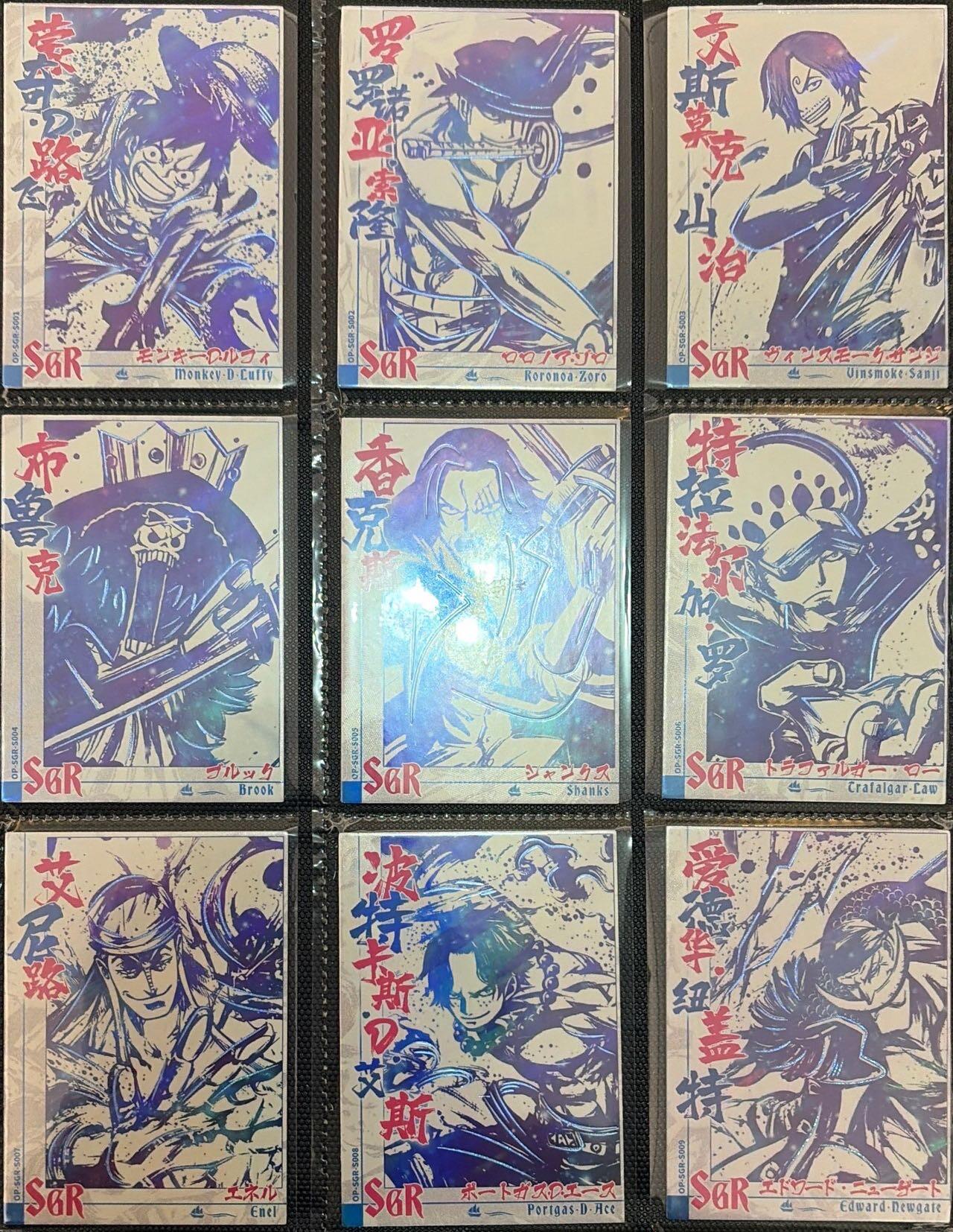 秋萤阁第43期 (1月23号周五晚上21点截拍，欢迎竞拍)  【整本】已绝版燃卡海贼王 一整本 卡位相当齐 送卡册 退坑割爱让给有缘人