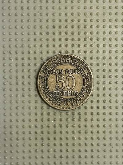 2026年第17场各国散币拍卖（总第167场） - 法国1923年商业部50生丁