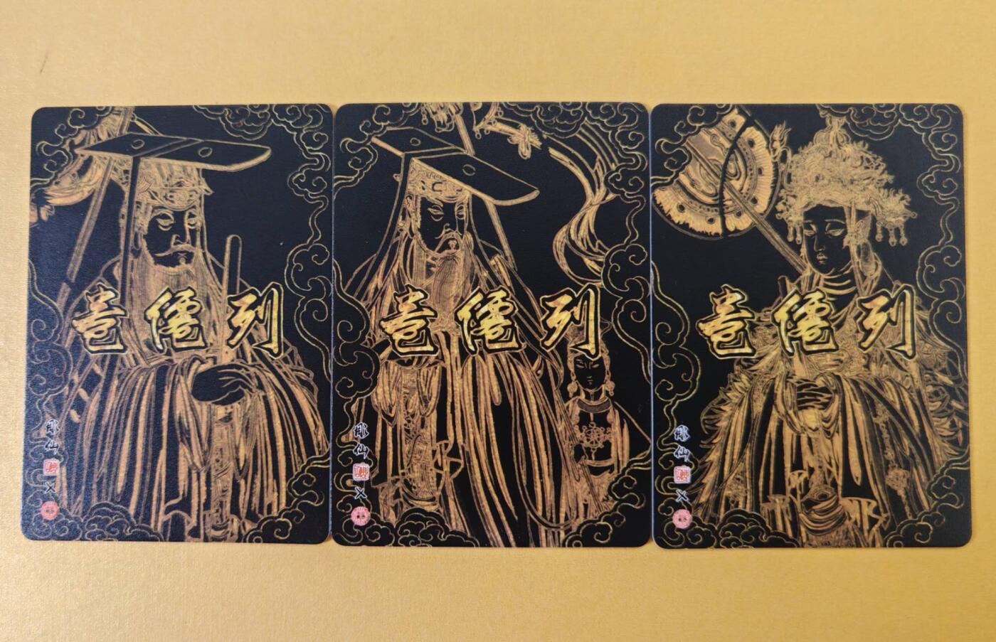 趣卡卡拍No.23期（无佣金免手续费，分享成交有奖） 【彩闪】焱卡文化 列仙卷 彫仙 彩闪-紫薇大帝+长生大帝+后土娘娘