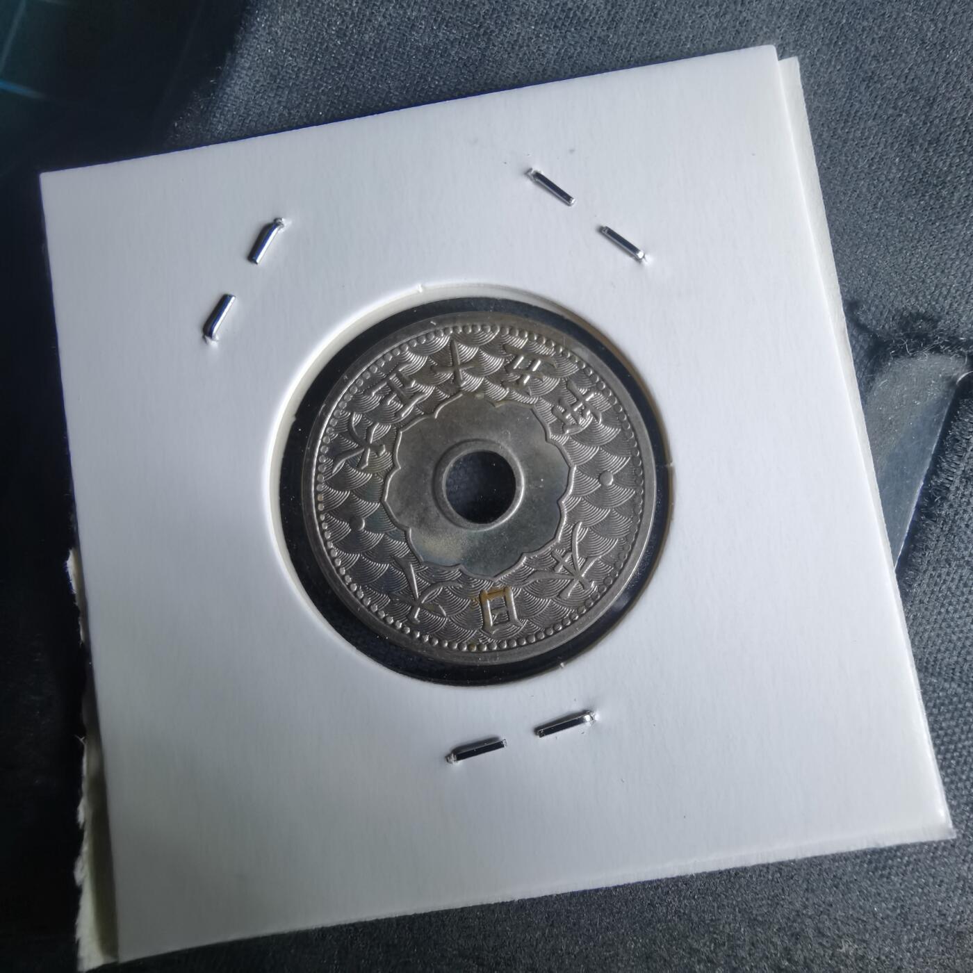 沼泽如烟--第971场 大正十五年十钱