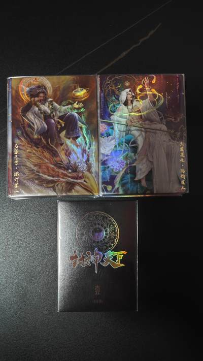 玉楼春卡牌第一期 - 卡玩帕克 封神天下第一弹 粗彩 