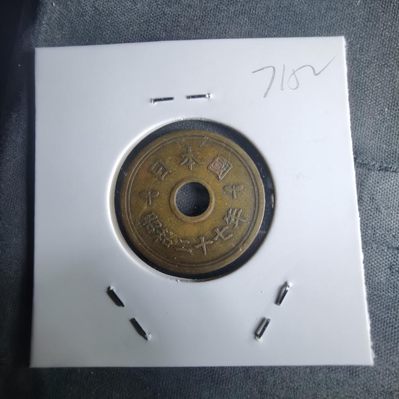 沼泽如烟--第971场 明治二十七年繁体國五元