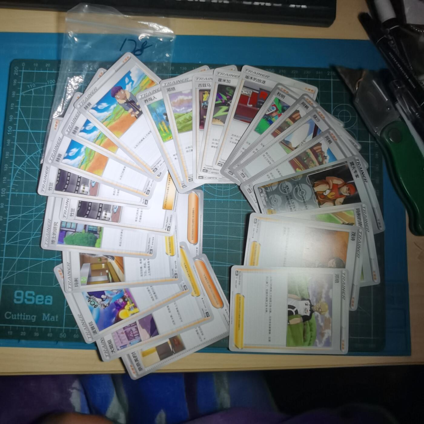 沼泽如烟--第970场 卡片一组