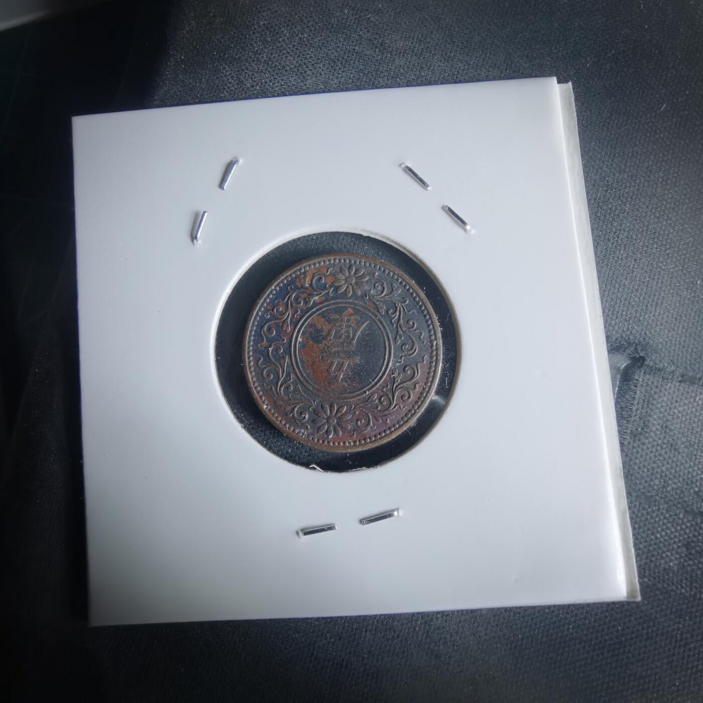 沼泽如烟--第971场 大正八年五厘