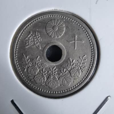 沼泽如烟--第971场 - 昭和七年十钱