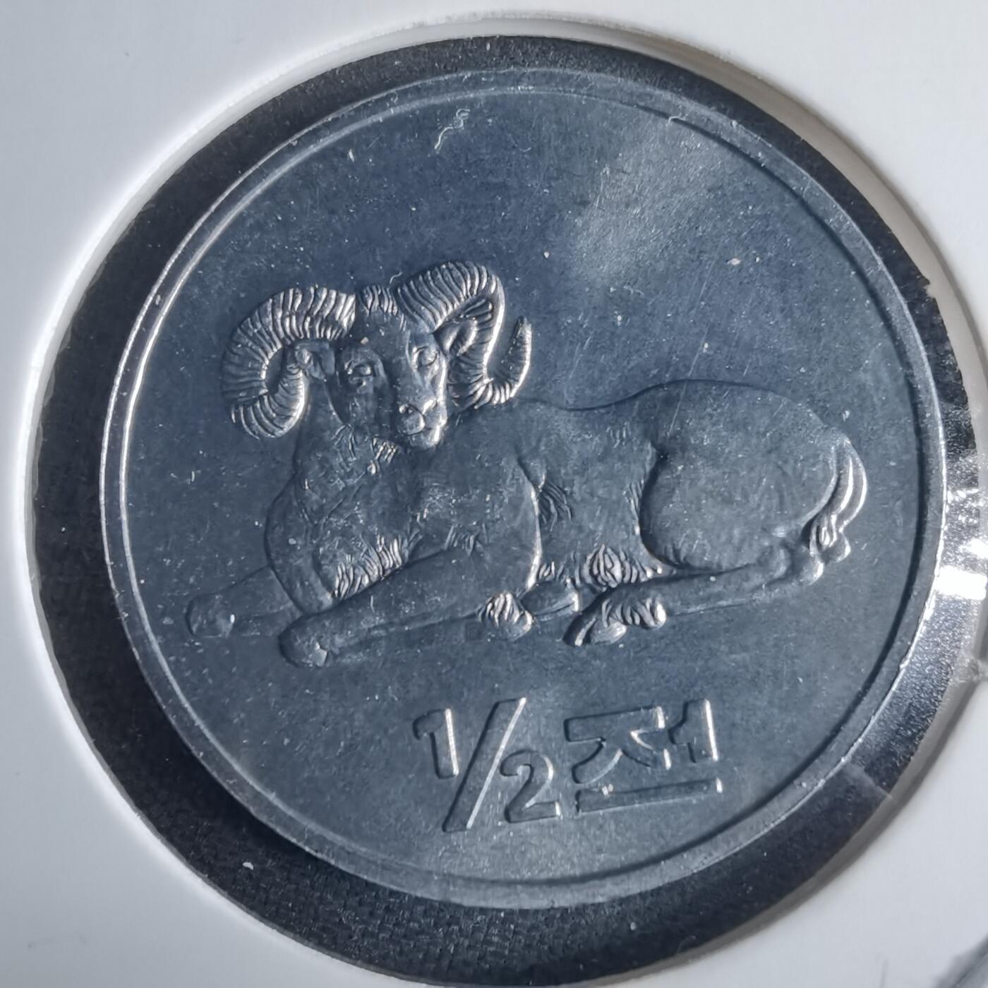 沼泽如烟--第970场 朝鲜2002年半圆