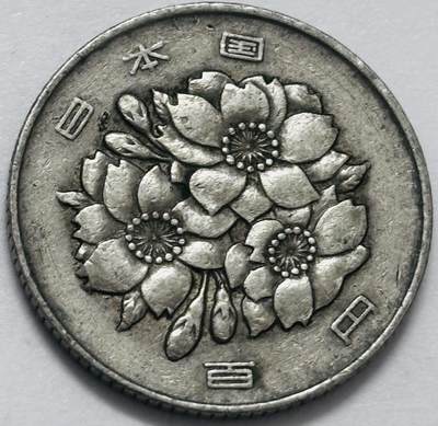 文馨钱币收藏 2026新年第四场（第 290 场）【长期接代拍品】 - 日本昭和 47 年 100 元