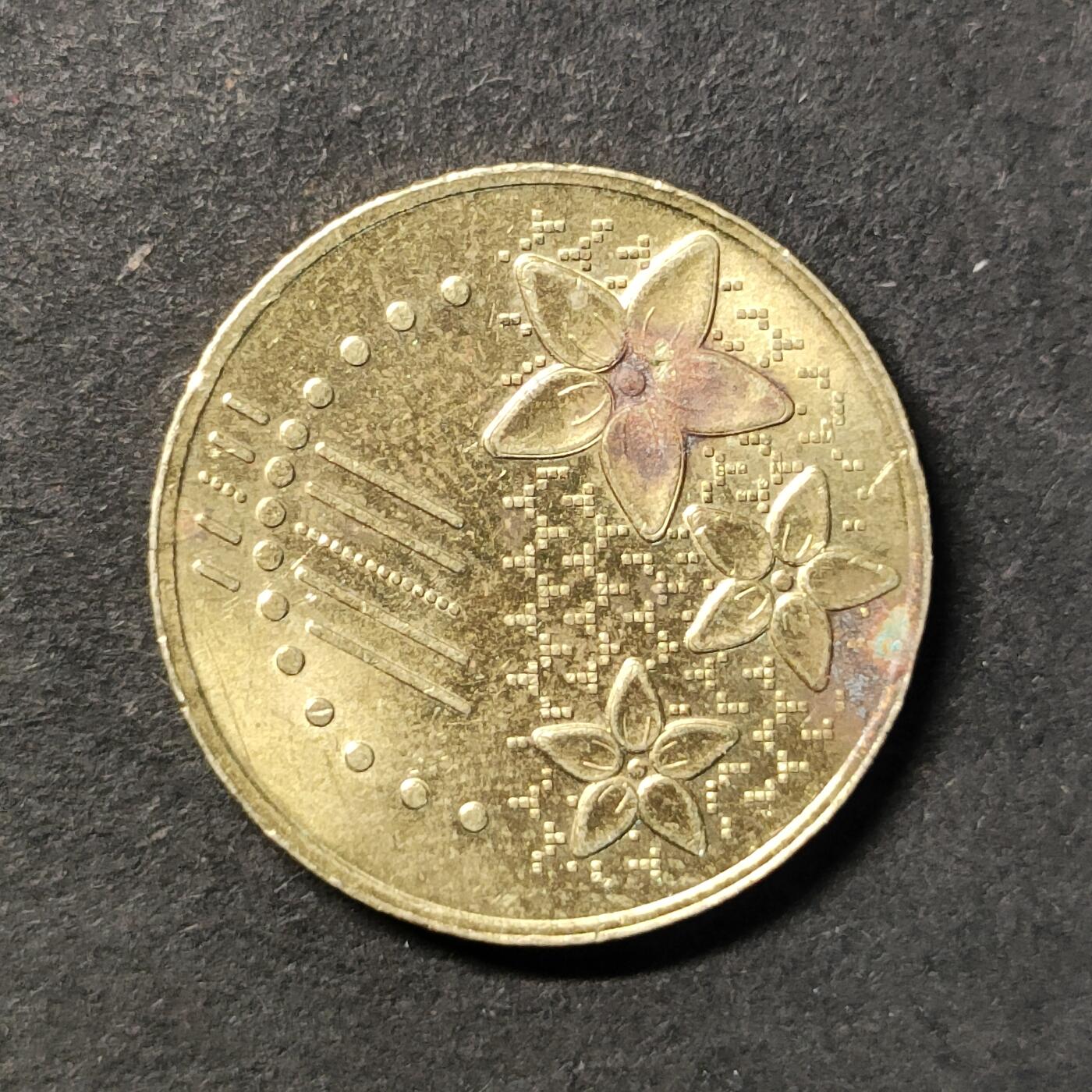 嘉禾收藏    【第445期】            无佣金、可寄存、满30元包邮 币一枚