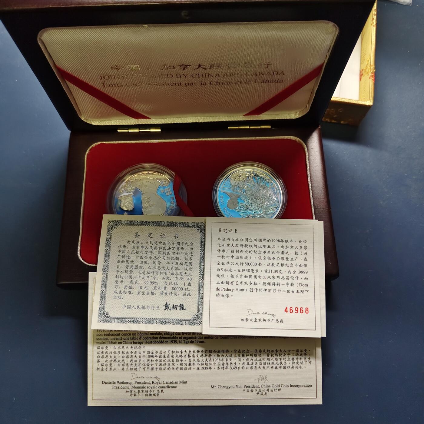 【全场包邮】纯粹捡漏拍497场-持续更新中 中加