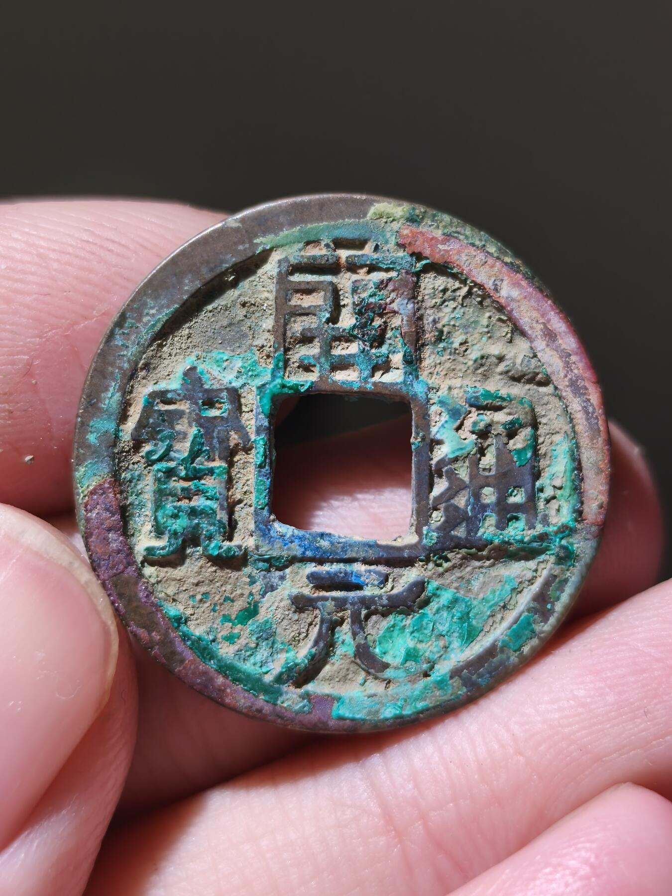 星盘开元福利专场，不直播纯纯放福利（没佣金） 右挑元，比较厚