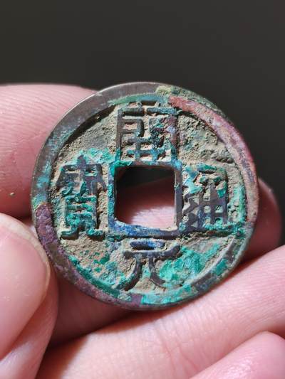 星盘开元福利专场，不直播纯纯放福利（没佣金） - 右挑元，比较厚