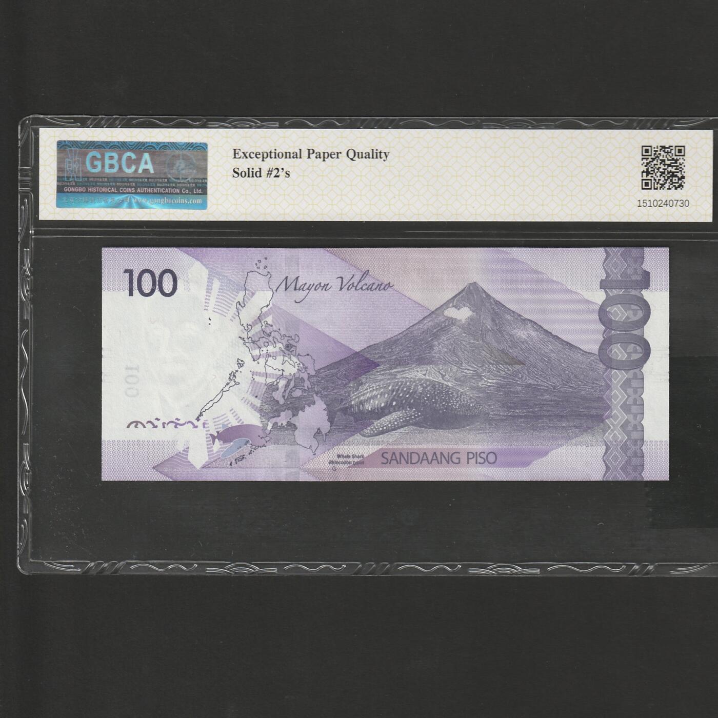 【1.26】世界纸币*第11期