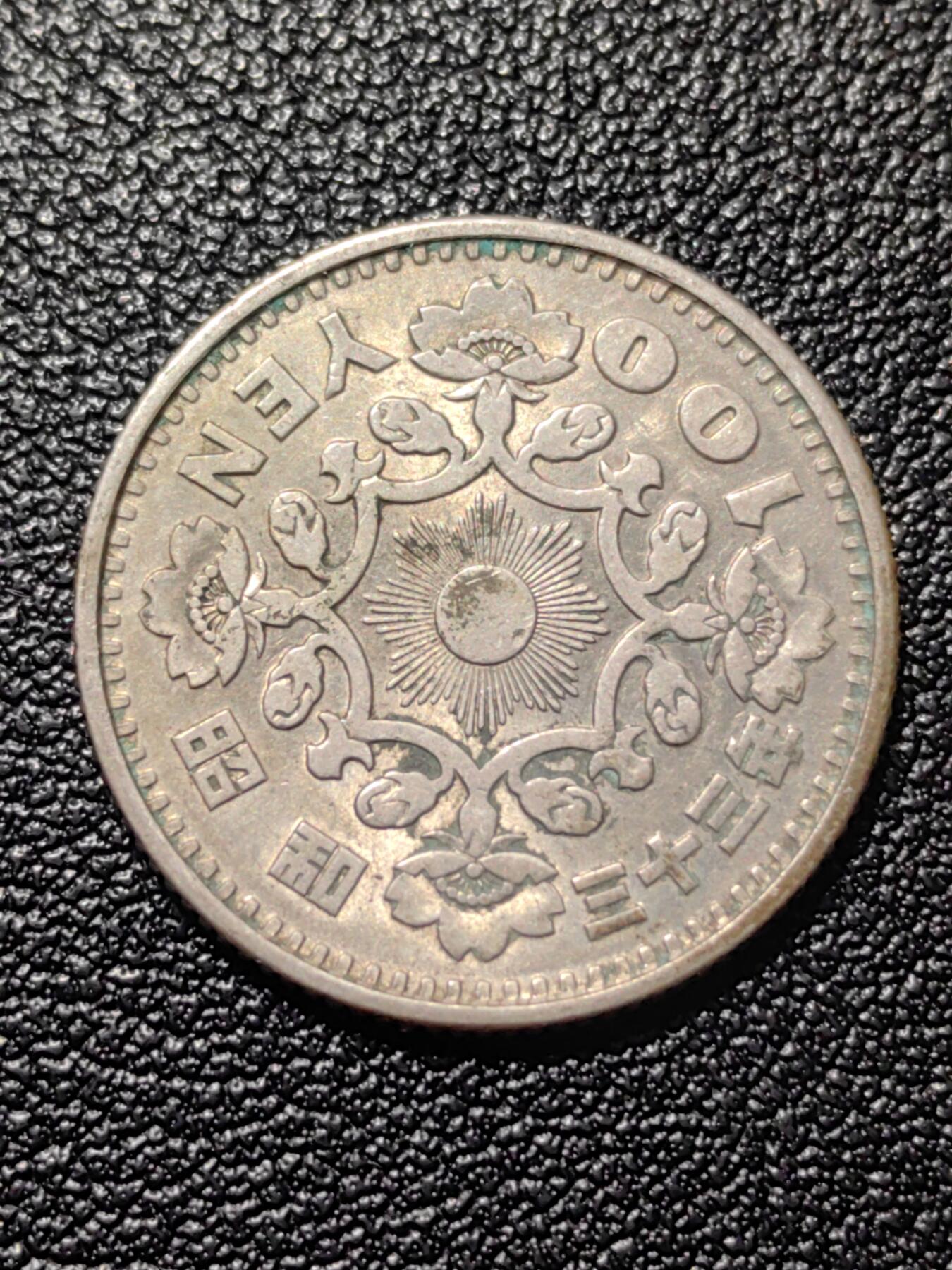 靖甫拍卖第二场