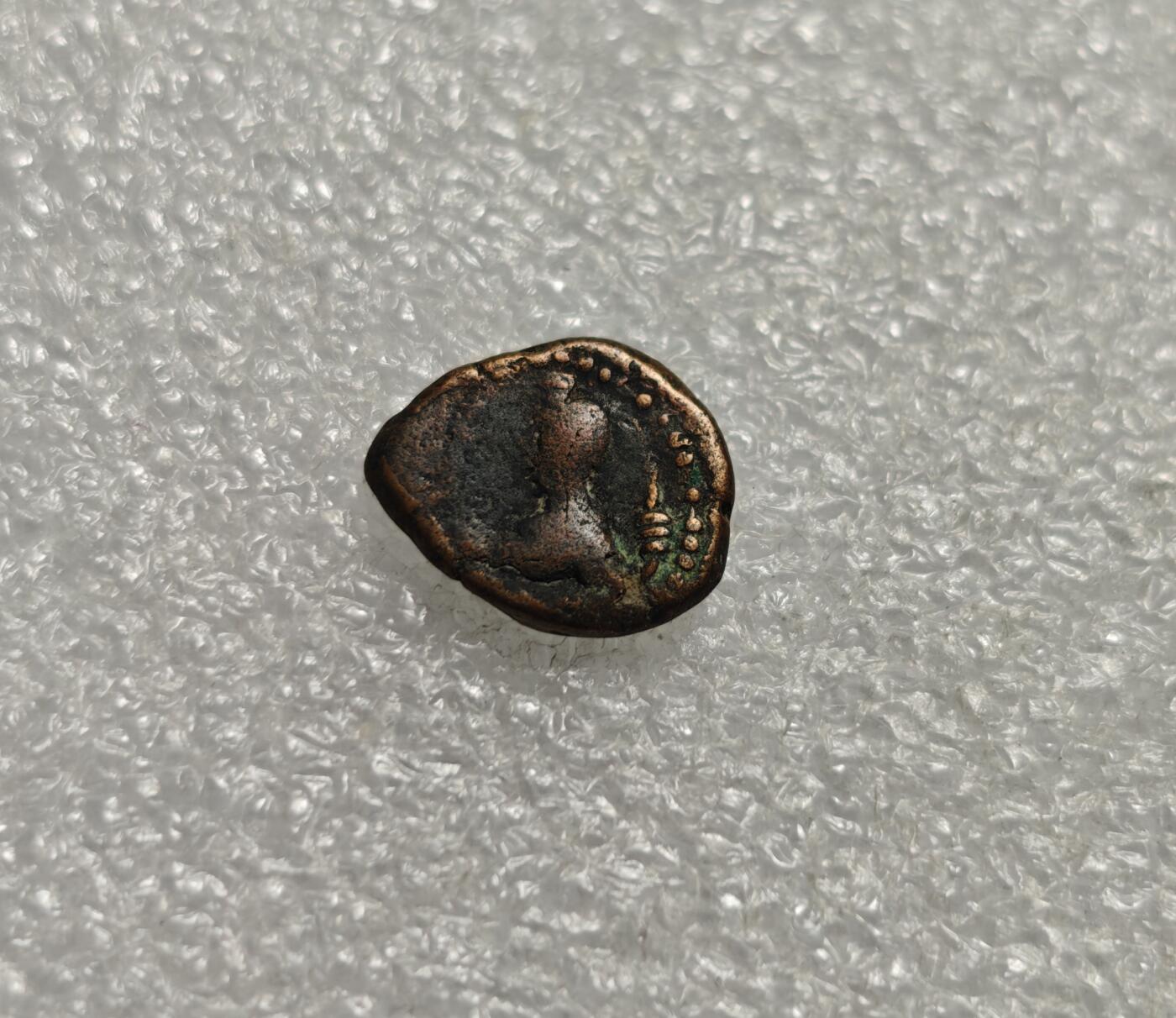 瓶子🏺第226期拍卖会  公元前1世纪埃兰王朝打制铜币