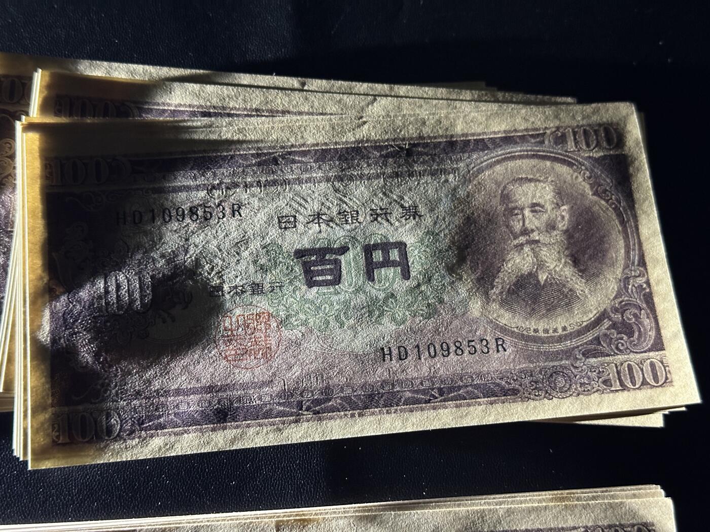 《外钞收藏家》第六百零四期（精品场）（本平台长期征集拍品、欢迎藏友们联系合作） 日本日本银行券 100日元 大部份接近全新 前后部分有软折 品相如图 短连 一共86张