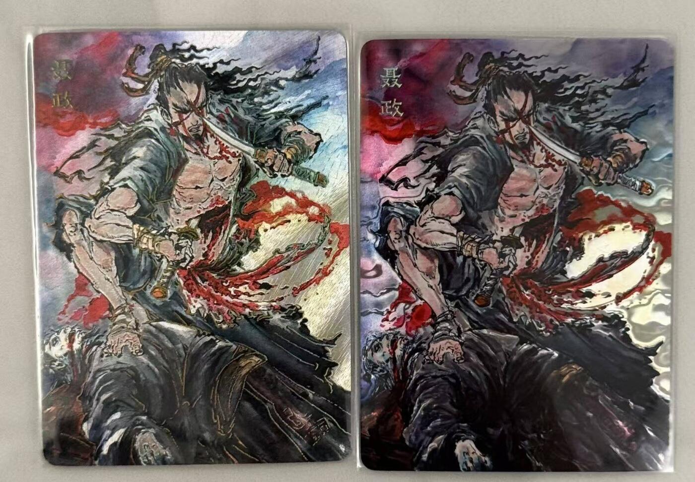 春节前倒数第三场！！龙虎卡牌-七三场（满200元包邮，无佣金，每周六结拍，欢迎送拍） 冷烫粗闪+光刻 启读 沈鑫刺客列传 - 聂政 双工艺