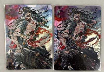 春节前倒数第三场！！龙虎卡牌-七三场（满200元包邮，无佣金，每周六结拍，欢迎送拍） - 冷烫粗闪+光刻 启读 沈鑫刺客列传 - 聂政 双工艺