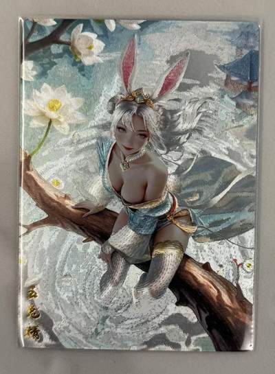 春节前倒数第三场！！龙虎卡牌-七三场（满200元包邮，无佣金，每周六结拍，欢迎送拍） - 粗闪卡 奇点 澜釉子 灵魅仙踪 玉兔