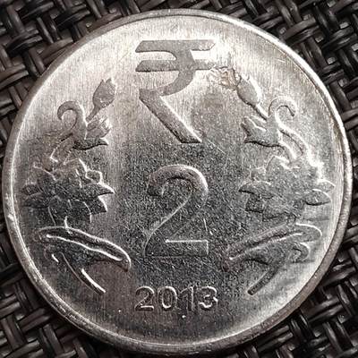 布加迪🐬～世界钱币(上海)🌾第 271 期 /  各国套币和散币 - 印度🇮🇳 2013年 2卢比