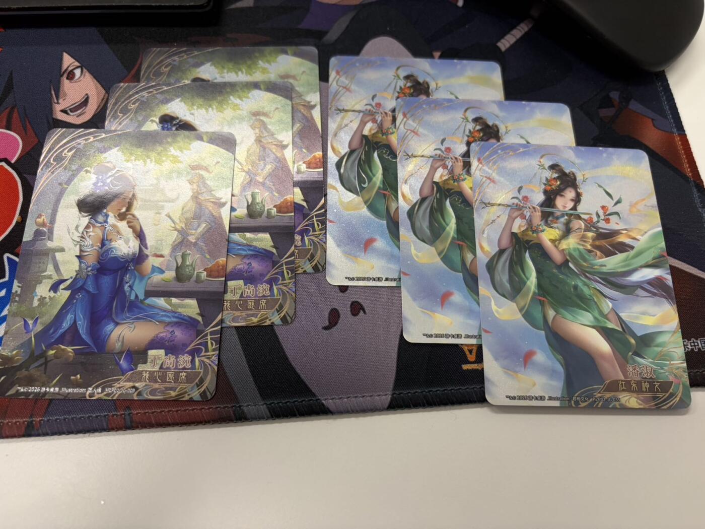 秋萤阁第43期 (1月23号周五晚上21点截拍，欢迎竞拍)  三国杀花朝谱 6张