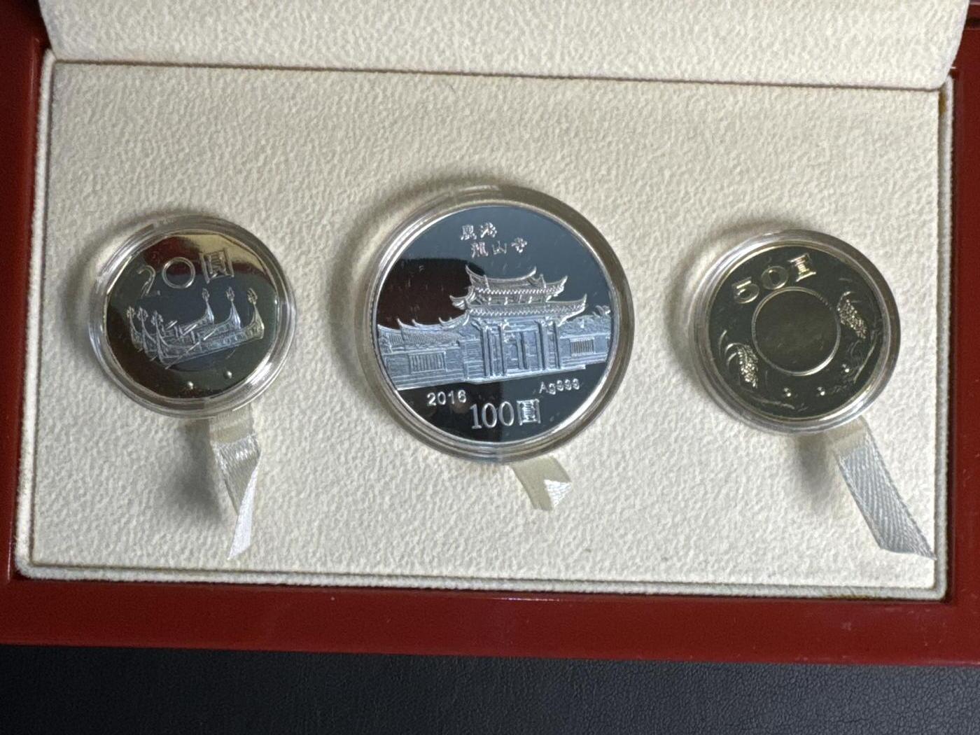 ❤️【币观天下】❤️ 第340期钱币拍卖- 2026.1.23周五晚上6点半场-长期征集拍品 中国台湾2016年第一轮生肖猴纪念纪念套币含31.2克银币一枚及两枚精制币