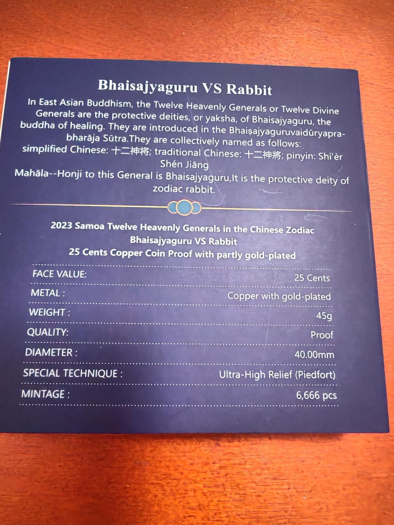 长老汇蛇年精选第九十四场拍卖