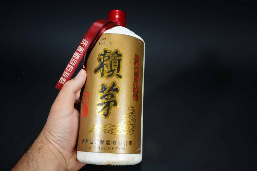 上海都达杂项专场五（全场包邮） 997年 庆香港回归特制赖茅酒53度 1000ml