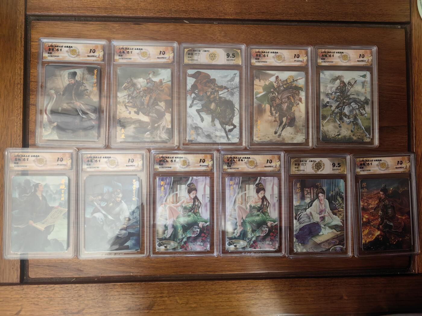 阳大大卡牌拍卖第95期（持续收拍品，周五晚上九点截拍，进群福利早知道） 【炫彩10分套】焱卡文化 燎原三国 龙骧虎跃 巴丁 炫彩工艺全套11张  包含9张10分