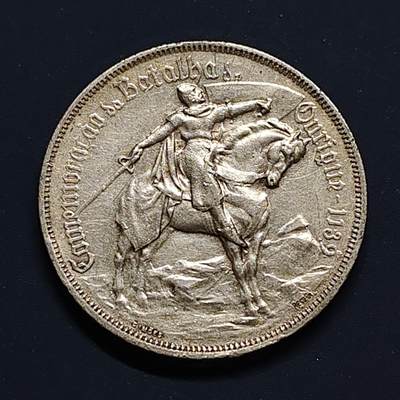 【全场包邮】纯粹捡漏拍497场-持续更新中 - 葡萄牙1928年10埃斯库多奥里基战役纪念银币【30毫米12.5克83.5%】