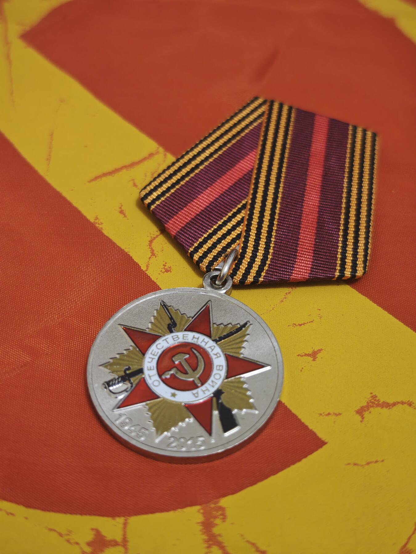 橙子收藏第一期 俄罗斯在2015年发行的“伟大卫国战争胜利70周年”纪念章，是当代俄罗斯最具代表性的二战胜利纪念章之一。