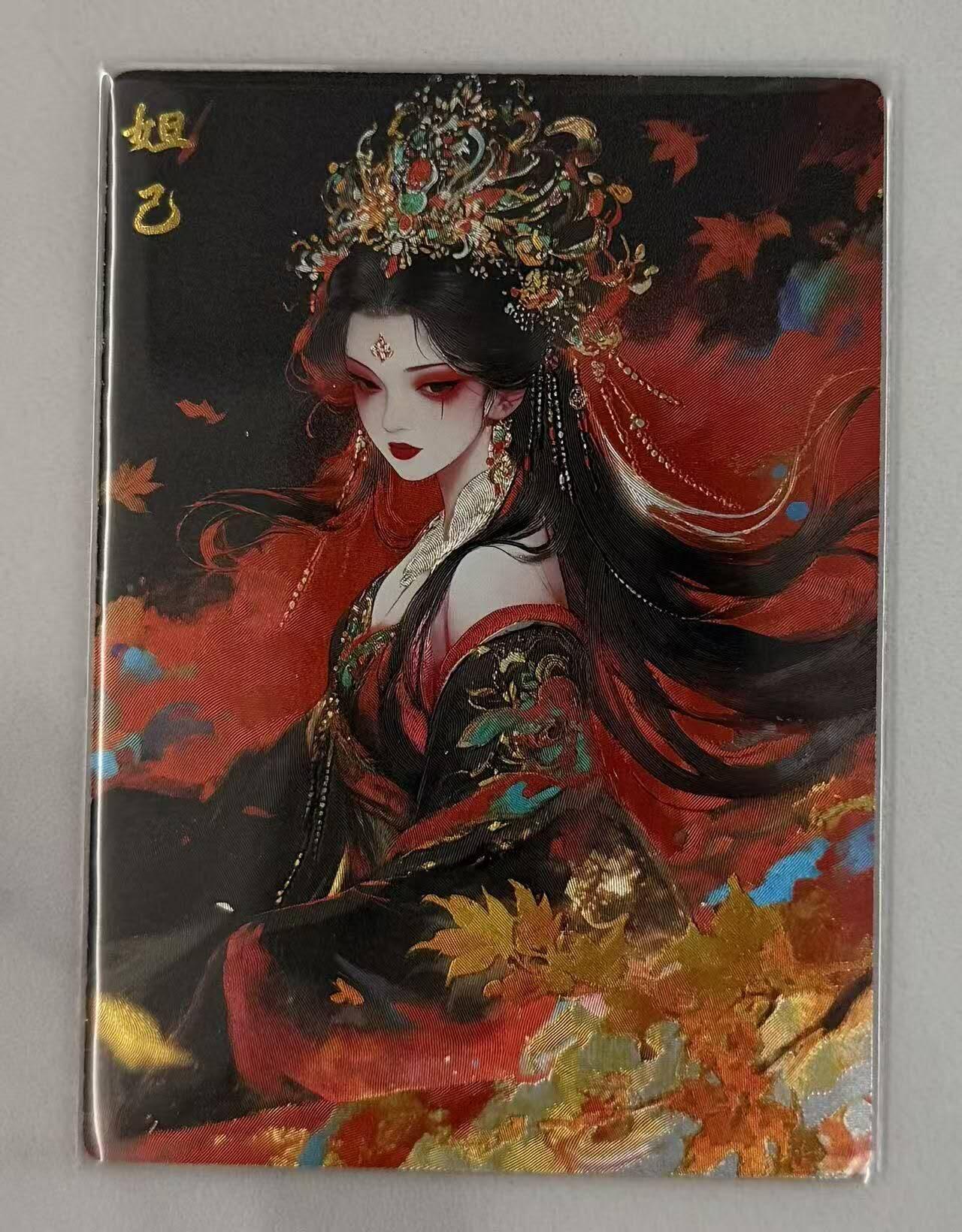 春节前倒数第三场！！龙虎卡牌-七三场（满200元包邮，无佣金，每周六结拍，欢迎送拍） 粗闪卡 奇点 妲己 (红衣)