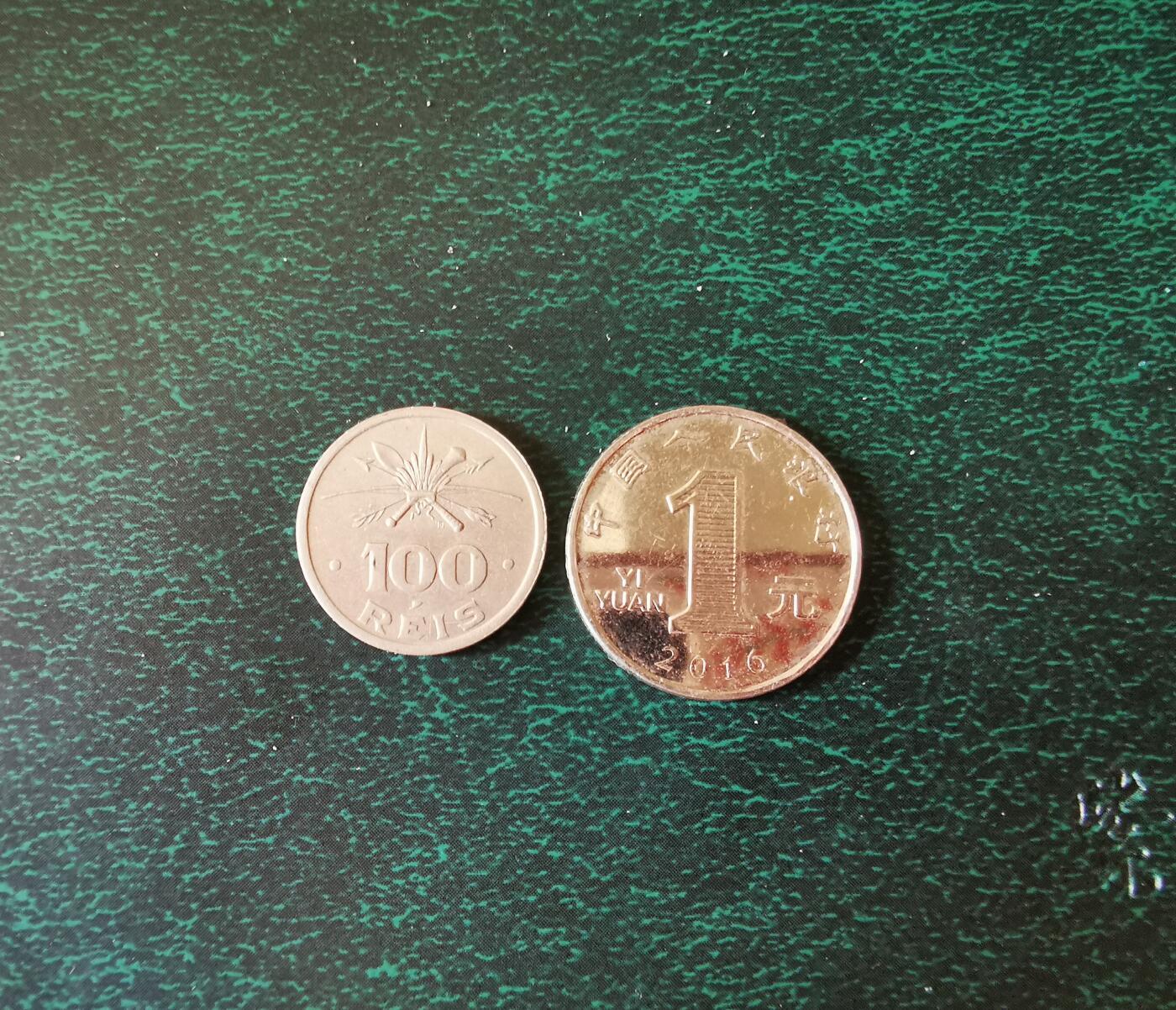 零零发外国硬币拍卖 无佣金 巴西1932年殖民统治400年纪念币