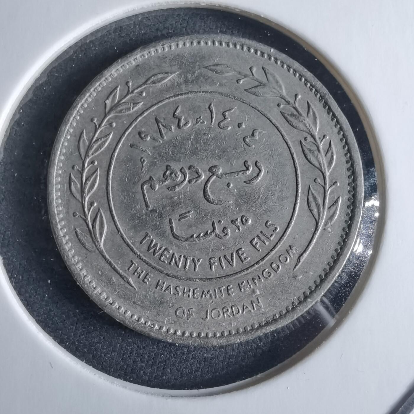 沼泽如烟--第970场 约旦