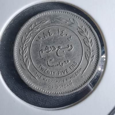 沼泽如烟--第970场 - 约旦