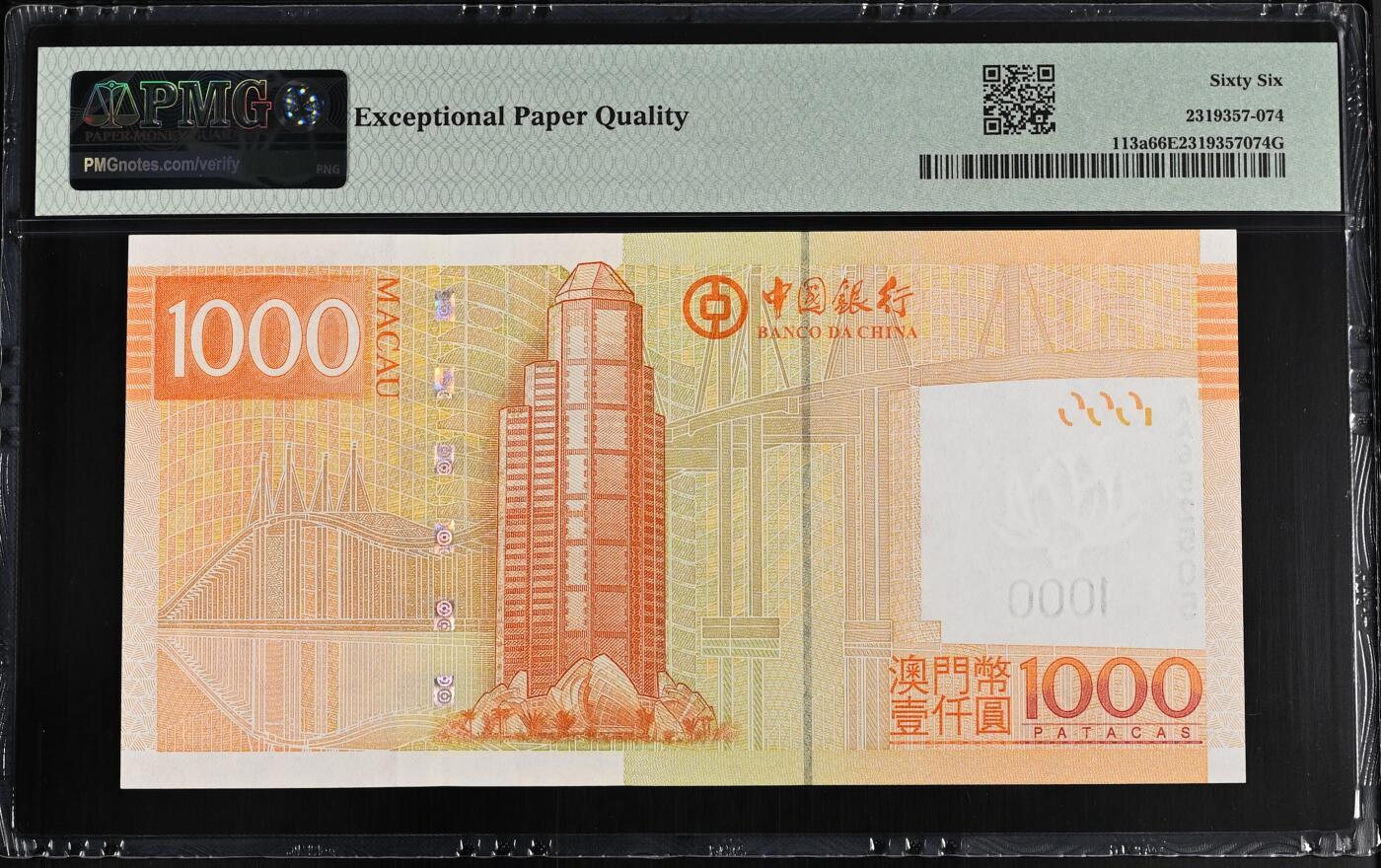 《外钞收藏家》第六百零四期（精品场）（本平台长期征集拍品、欢迎藏友们联系合作） 【首发AA冠无47】澳门2008年1000元 无47靓号 PMG66epq AA冠数量稀少