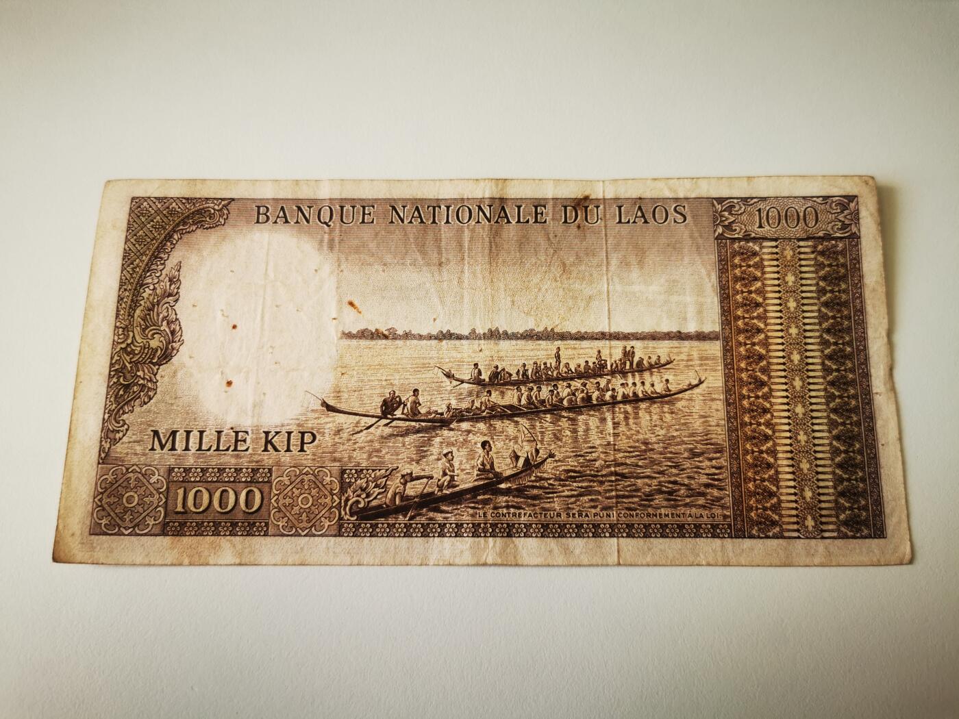 零零发流通品外国纸币拍卖 无佣金 老挝有针眼