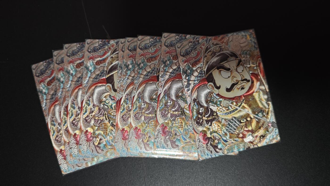 玉楼春卡牌第一期 卡德曼 大明皇帝朱元璋 9宫 